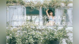 [MP4/827MB]【AI高清2K修复】2020.8.24，【千人斩探花】约了个白衣长腿妹子沙发上啪啪，口交镜头前掰穴