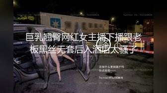 《震撼福利㊙️出轨的人妻》老公一早回去上班了，我马上跑去了老情人家里约操，没想到他弟弟也在老情人的鸡巴实在太大了 (2)