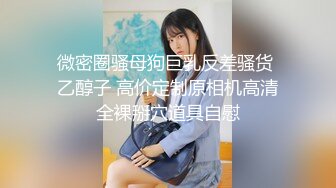 【新片速遞】&nbsp;&nbsp; 《重磅✅泄密★无水✅速递》露脸才是王道！极品反差婊172美腿淫荡母狗教师【钟雅姿】债务危机用身体相抵完整版[882M/MP4/22:35]