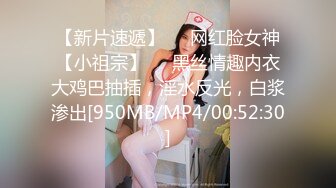 浅浅黑色薄纱蕾丝情趣服饰 样貌时尚甜美 丰腴曼妙身姿娇媚动人[77P/947M]