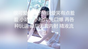 清晰黑B，出轨女背着老公约炮