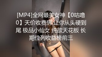 《重磅?核弹网红?精品》万人求档极品S级女神！OnlyFans上流尤物反差婊【MOZZI】收费大尺度私拍2男2女4P大战无水