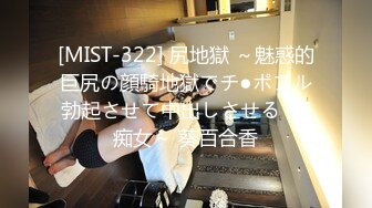 STP18485&nbsp;&nbsp;【胸模冠军G奶】新人极品美女3P口交操逼假大屌自慰 爆裂黑丝姐妹花分享一个男友 激情3P换着操