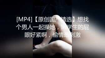 [MP4/1.36G]2024.2.7【酒店偷拍】校园系列，眼镜妹的奶子大看着文静床上真是淫荡