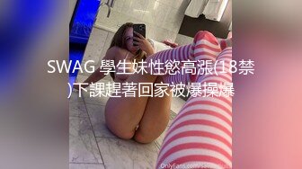 SWAG 解除早上硬梆梆 Minicat