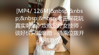 学院派女生第7部