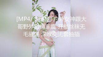 [MP4/ 406M] 漂亮美眉 啊啊 用力顶不要停 使劲操我 妹子身材不错 被无套猛怼