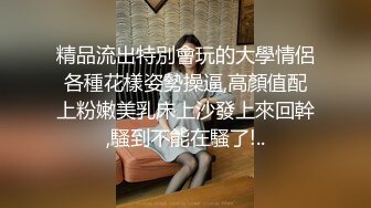 -哥哥指导妹妹做爱了解性交乐趣▌提莫▌一步步沦陷美妙快感 束缚滴蜡SM鞭臀 女上位激射宫口