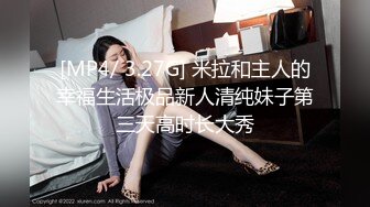 海角社区母子乱伦大神大胸贱妈妈❤️在妈妈跳舞的时候让她深喉口硬鸡巴强行插进她阴道[MP4/338MB]