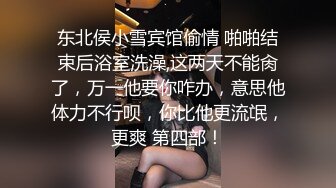 80多斤风骚小姐姐！和男友疯狂操逼！浴室洗澡貧乳，抓起屌舔弄很享受，後入抽插騎乘爆操