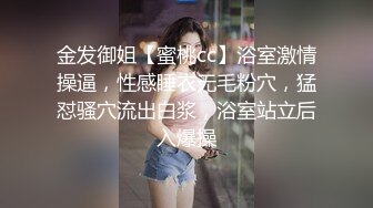 蜜桃传媒 pmc-339 意外发现合租女室友在黄播-莫夕慈