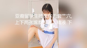 和老婆的骚闺蜜燃情户外，全程露脸扒光了猛草，伏在树上无套后入暴力抽插，浪荡呻吟不止揉她骚奶子直接内射