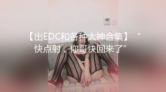 高端外围女探花飞哥❤️3000约炮02年水嫩小妹❤️