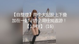 [HD/0.7G] 2023-04-16 色控PH-125超沉浸性爱