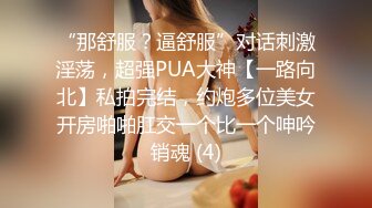 【胖子工作室】加钟才是尊重，美少妇稍事休息，聊天调情，宛如情人相聚