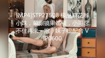 【赵探花】气质女神 身材完美 巨乳翘臀丝袜美腿 约SPA技师全套服务 网约女神啪啪大秀！ (2)