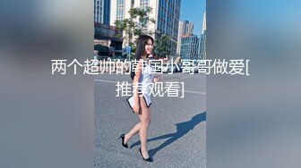 商业街一路跟踪抄底多位极品高跟美少妇各种极品骚内让人目不暇接 (2)