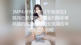 最新推特摄影大佬『Mr酒徒』拍摄各种绝美露出小姐姐 性爱啪啪竟可以拍的如此唯美