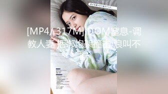 [MP4/443M]10/18最新 32岁良家少妇又抠又捅淫荡指数爆棚最精彩VIP1196