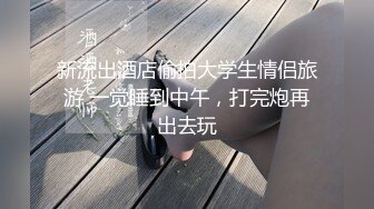 极品尤物颜值女神！新人下海实战！情趣装猫耳朵，翘起美臀吃屌，掰穴舔弄，连体网袜骑乘操