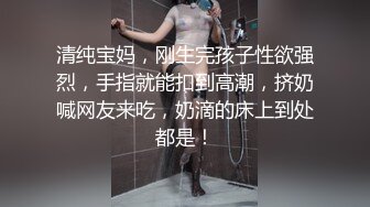 澡堂子内部员工偷拍几个白白嫩嫩的美女洗澡换衣服