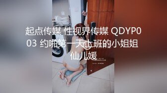 [MP4]极品良家 形体店老板娘 皮肤透白 超清视角 精彩佳作必看必下