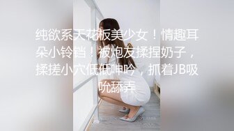 颜值网红K8傲娇萌萌『周大萌』口交啪啪首次流出 女上骑乘主动求操