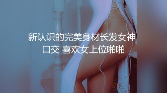 身材超正的妹子在狼友的金钱攻势下脱光了