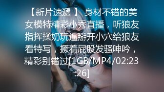 小师妹柔软的身体 做爱实在是太爽了 叫床声似鸟鸣[MP4/43MB]