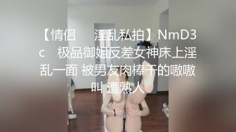 扒看外表看内在