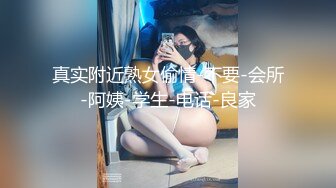 【新速片遞】 大奶人妻 身材不错 开始还有点害羞 来你在下面 在家吃鸡啪啪 被无套输出 口爆 [557MB/MP4/18:58]