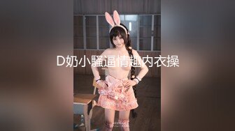 【极品网红美少女】高颜值推特绅士福利女神 布丁大法 JK白丝骚丁嫩妹 阴唇极度诱惑 乳液足丝挑逗 (1