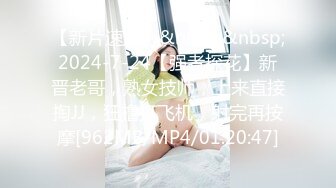 【换妻传媒】三对夫妻交换6P，精彩继续再干一炮，两男干三女，轮换着操太淫乱