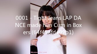 0001 - Tight Jeans LAP DANCE made him Cum in Boxers (64f45afde09b1)