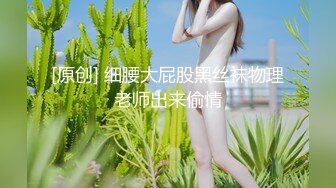 ⚫️⚫️最新7月无水福利！终极露脸反差学生妹！又圆又白天然极品大奶美眉【林子祎】定制私拍，啪啪各种揉奶紫薇特写