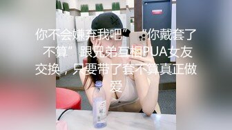 STP18318 麻豆传媒映画&amp;皇家华人联合出品 最后爸爸也尬一脚的亲自丼 姨姨被玩坏