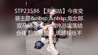 [MP4/660M]3/20最新 粉嫩卡哇伊麻花辫越南萌妹啪啪情趣装特写深喉口交VIP1196