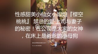 猥琐大叔一路跟踪猥琐漂亮学妹直接掀短裙拍她的小嫩B