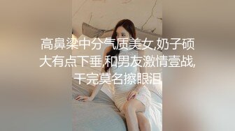 IPZZ-403 黑絲女上司犯下大錯被我威脅強插成性奴還要她...(AI破壞版)