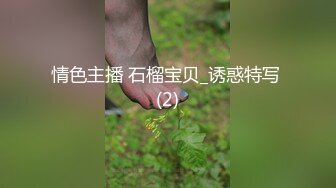 别照了，我急了