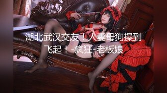 PME260 蜜桃影像传媒 淫妹强逼亲哥无套中出 斑斑