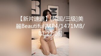 [MP4/ 1.4G]&nbsp;&nbsp;全都是小妮，跟小哥玩双飞，一起洗澡互相吃奶子，到床上吃奶玩逼道具抽插给小哥交大鸡巴