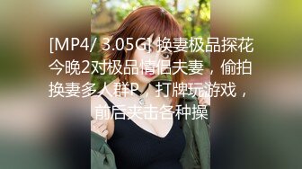 [MP4/ 682M] 腰细胸大好身材妹子和跑友啪啪，振动棒插逼自慰被揉奶子，跪着深喉交骑乘打桩