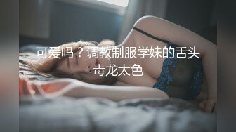 -斗鱼TV高素质美女祖祖小姨妈收費大尺度插逼秀