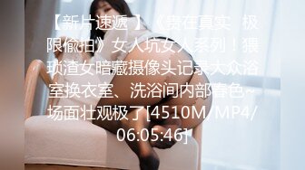 本想瞞著女友的性愛體驗 來的卻是女友本人 001