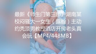 [MP4]國產AV 麻豆傳媒 兔子先生監制 TZ102 兔子按摩院顏值女神激烈抽插 淩波麗