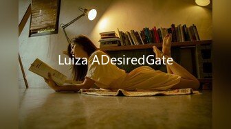 Luiza ADesiredGate