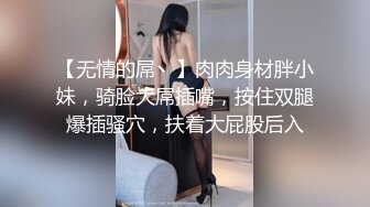 高颜值巨乳主播被狠肏