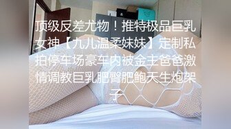 高颜值可爱甜美00後妹妹和男友激情啪啪,小哥秒射男,没爽过,自己再扣会