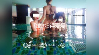 《极限??偸拍》商场女性服饰店试衣间移动偸拍多位美眉来买圣诞装扮 巨乳妹做完SPA洗澡换衣